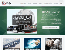 Tablet Screenshot of iranvisa724.com